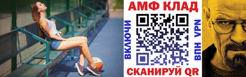 Амфетамин Розовый  Казань 