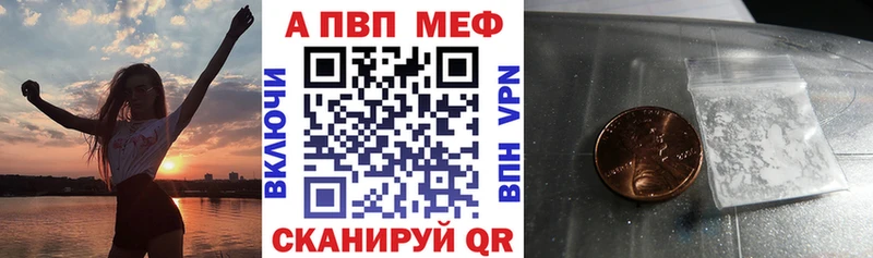 купить наркотик  блэк спрут как войти  А ПВП крисы CK  Казань 
