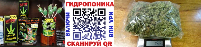 Печенье с ТГК марихуана  omg ТОР  Казань  как найти  