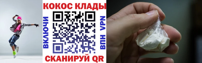 хочу   mega ТОР  КОКАИН VHQ  Казань 
