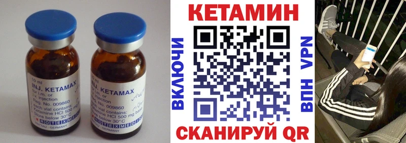 Кетамин ketamine  MEGA зеркало  Казань 