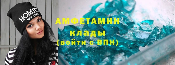 стафф Армянск