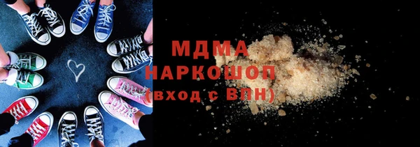 прущие грибы Чегем