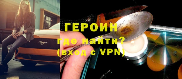 кокаин VHQ Абдулино