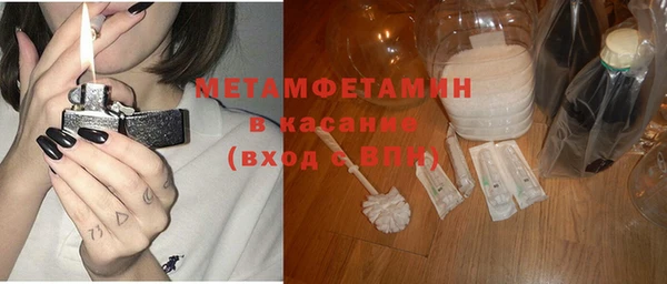 стафф Армянск