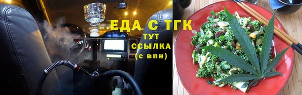 mdma Чердынь