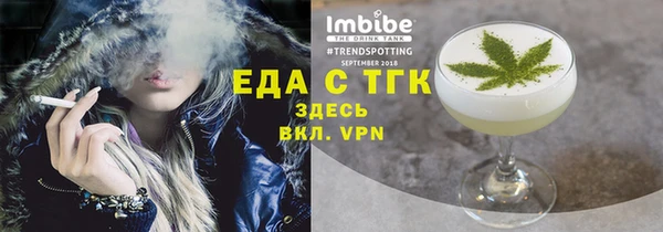 дистиллят марихуана Алзамай