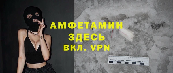 скорость mdpv Арсеньев