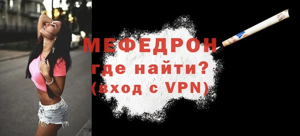 скорость mdpv Арсеньев