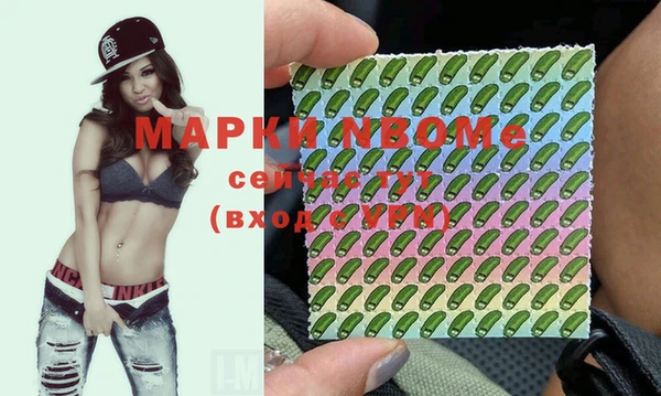 скорость mdpv Арсеньев