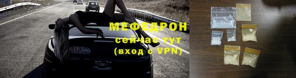 скорость mdpv Арсеньев