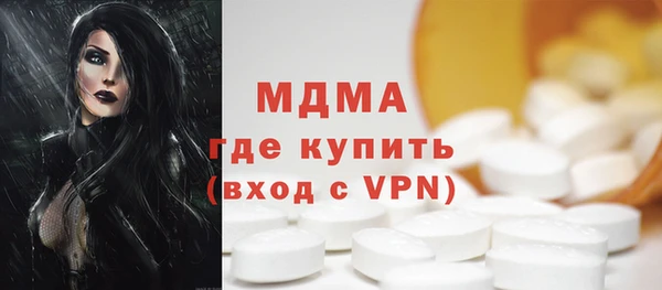 стафф Армянск