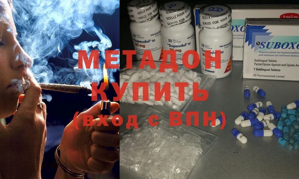 стафф Армянск
