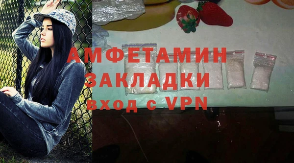 скорость mdpv Арсеньев