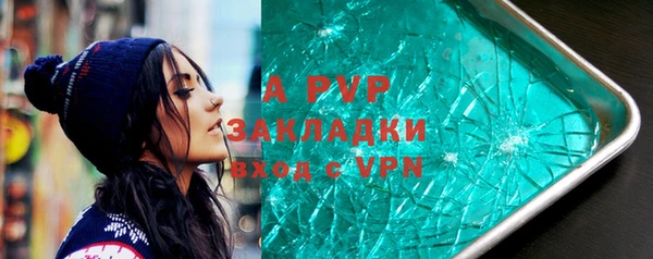 скорость mdpv Арсеньев