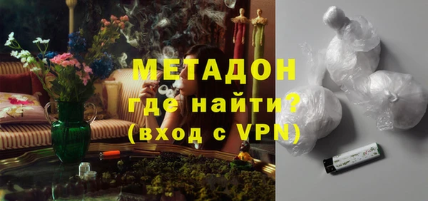 стафф Армянск