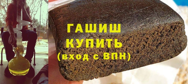 дистиллят марихуана Алзамай