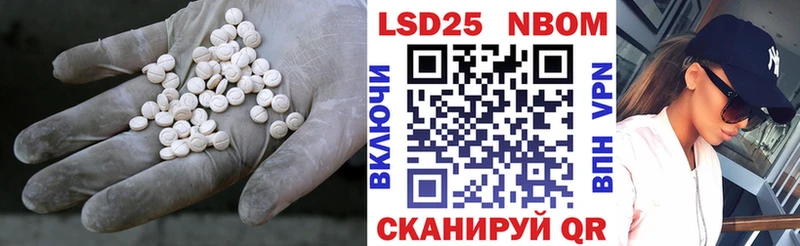 кракен зеркало  купить наркотик  Казань  Лсд 25 экстази кислота 