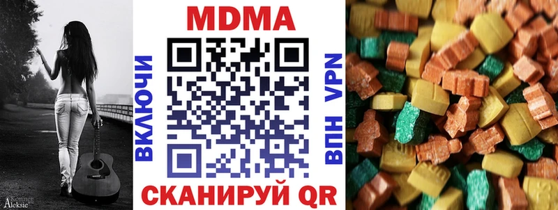 MDMA Molly  Казань 