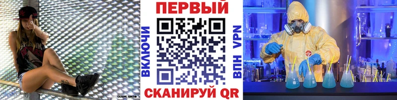 Первитин пудра Казань