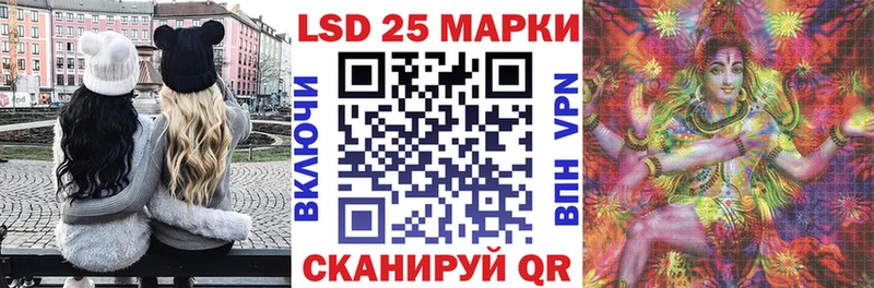 Наркотические марки 1,8мг  сколько стоит  Казань 