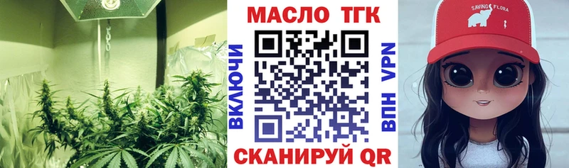 mega ТОР  Казань  ТГК THC oil 